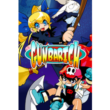 gunbarich.png
