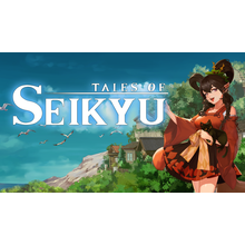 tales-of-seikyu.png