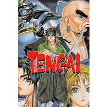 tengai.png