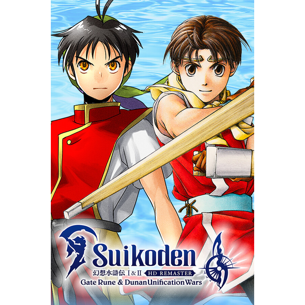 Suikoden I&II HD Remaster Gate Rune and Dunan Unif